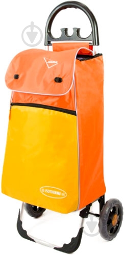 Сумка-візок Aurora Bolzano 55 Orange - фото 1
