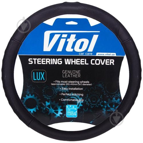 Чехол на руль Vitol натуральная кожа B 401 L черный - фото 1 Чехол на руль Vitol натуральная кожа B 401 L черный - фото 1