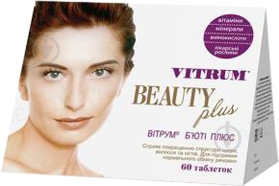 ᐉ Витрум плюс бьюти №60 таблетки • Купить в Киеве, Украине • Лучшая ...