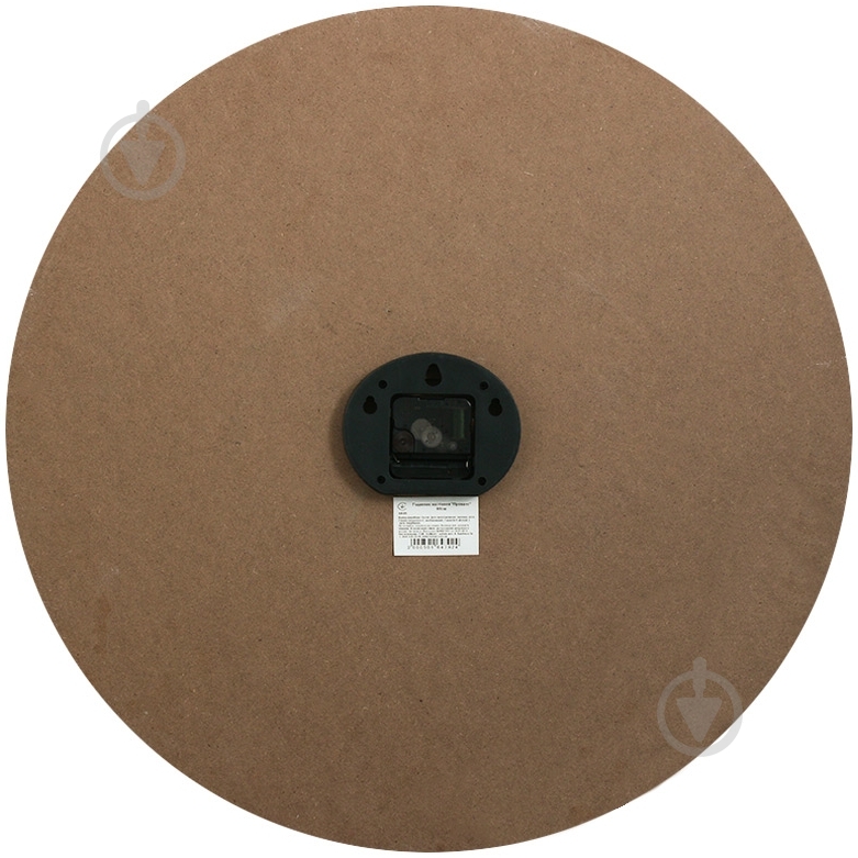 Часы настенные Прованс AN-09 - фото 3