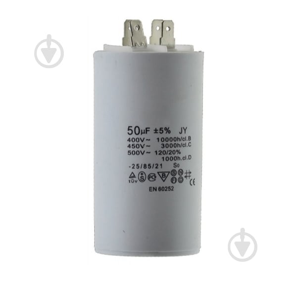 Конденсатор EMT CBB-60 H 50 mkf - 450 VAC (±5%) - фото 1 Конденсатор EMT CBB-60 H 50 mkf - 450 VAC (±5%) - фото 1
