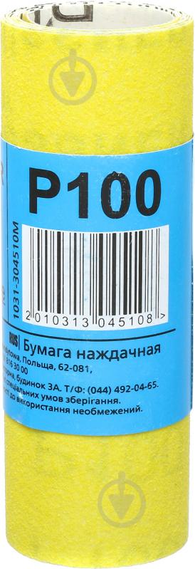 Наждачний папір Hardy P100 1 м.п. 1031-304510M - фото 3