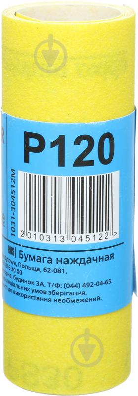 Наждачний папір Hardy P120 1 м.п. 1031-304512M - фото 2