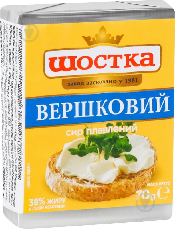 Сыр ТМ Шостка плавленый Сливочный 38% 70 г - фото 2 Сыр ТМ Шостка плавленый Сливочный 38% 70 г - фото 2