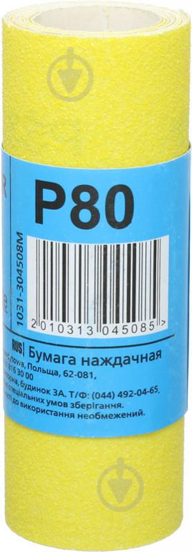 Наждачная бумага Hardy P80 1 м.п. 1031-304508M - фото 3