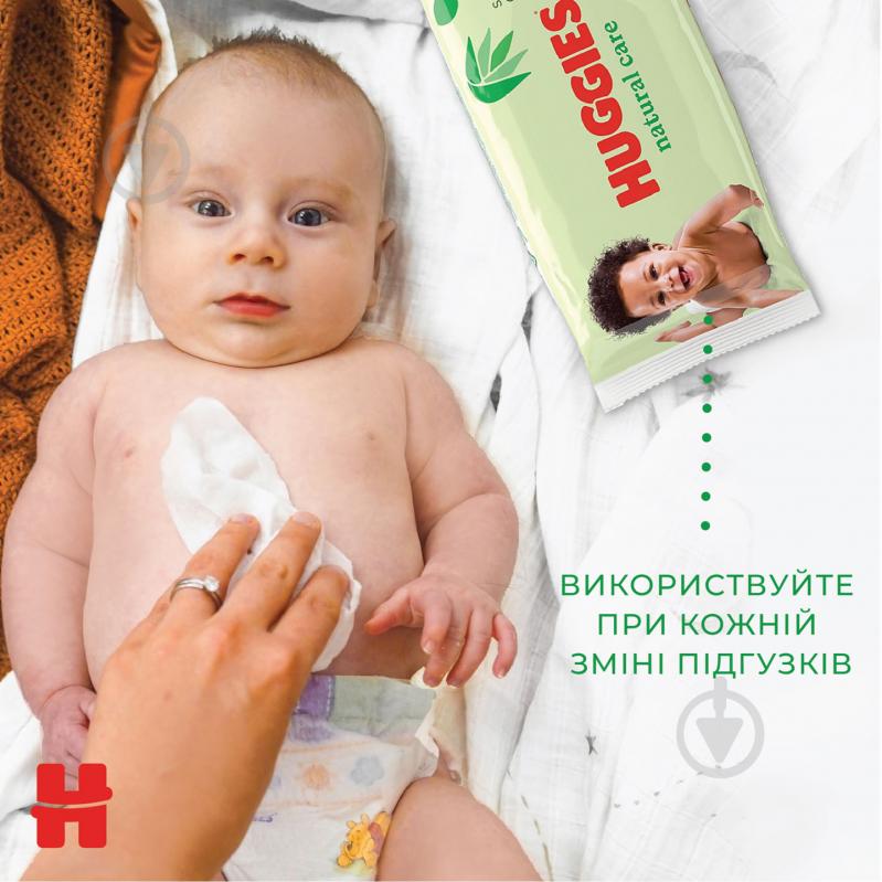 Салфетки Huggies Natural Care (4x56 шт.) 224 шт. - фото 4