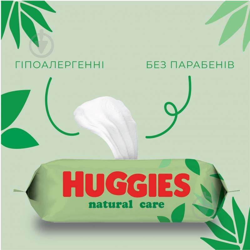 Салфетки Huggies Natural Care (4x56 шт.) 224 шт. - фото 5