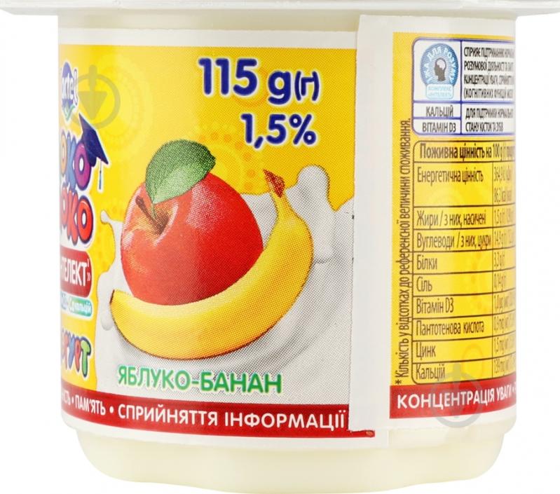 Йогурт ТМ Локо Моко Яблуко-банан з комплексом Інтелект кальцієм та вітаміном D3 1,5% 115 г - фото 4