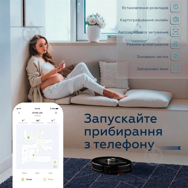 Робот-пилосос Kyvol Cybovac S 31 black - фото 10 Робот-пилосос Kyvol Cybovac S 31 black - фото 10