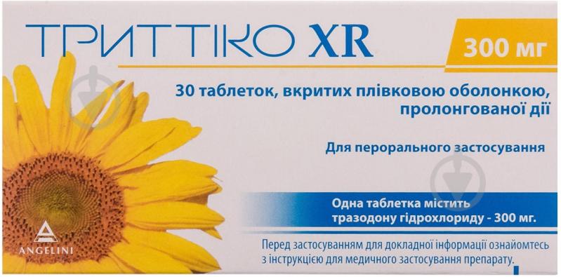 Триттіко XR (БЕЗ ФОТО)Триттіко XR таблетки, в/плів. обол., прол./д. по 300 мг №20 (10х2) таблетки 300 мг - фото 1