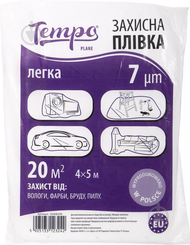 Плівка захисна Tempo 7 мкн 4 x 5 м х 4000 мм - фото 1