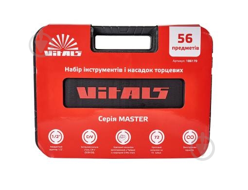 Набор ручного инструмента Vitals Master 56 шт. 186170 - фото 8