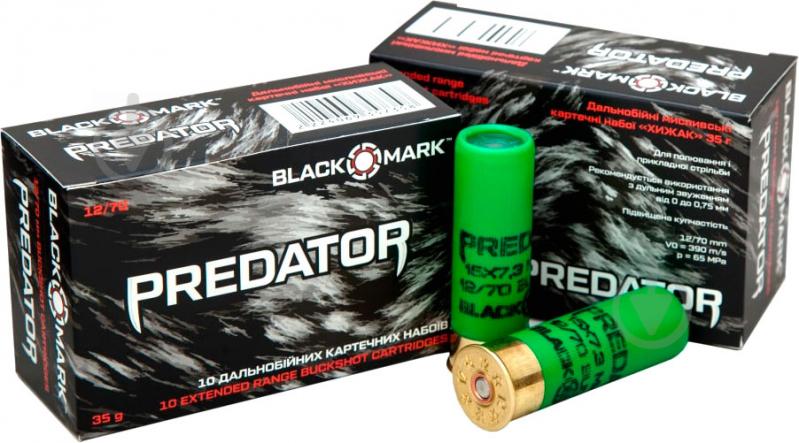 Патроны Black Mark Predator PX35 [1шт] - фото 1