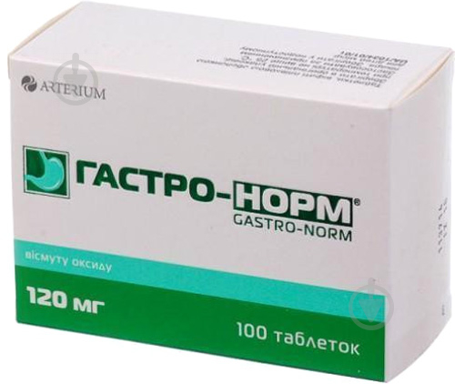 Гастро-норм №100 (10х10) таблетки 120 мг - фото 1