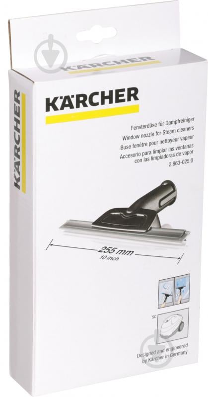 Насадка для окон Karcher 2.863-025.0 - фото 3