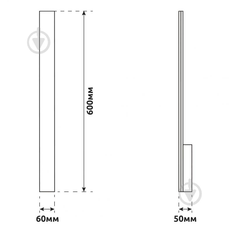 Светильник настенный V-WATT LED DO 4000К 10 Вт белый - фото 2