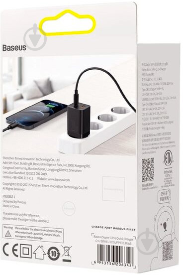 Зарядний пристрій BASEUS Super Si ProC+U 30W(CCSUPP-E01) чорний - фото 6