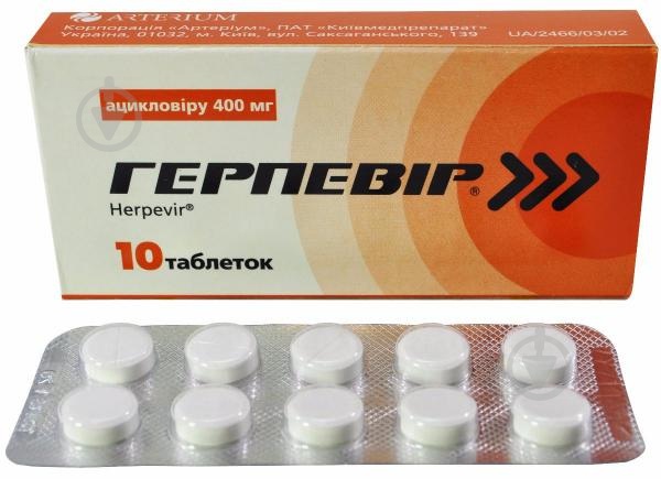 Герпевір №10 таблетки 400 мг - фото 1