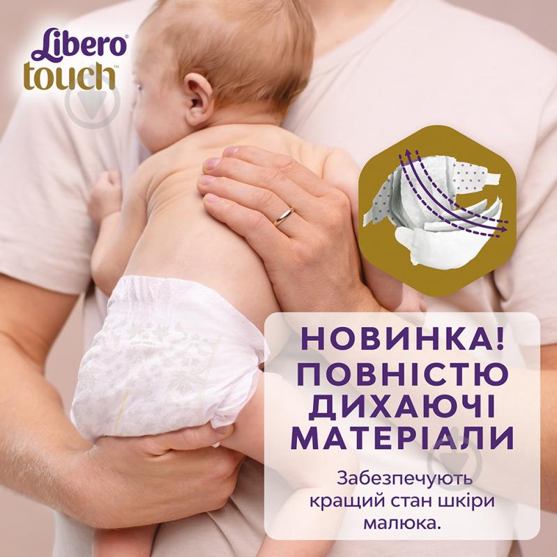 Подгузники Libero Touch 3 5-9 кг 50 шт. - фото 3