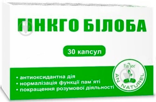 Экстракт 400 мг №30 (10х3) капсулы 400 мг - фото 1