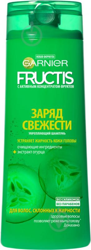 Шампунь Garnier Fructis Заряд свіжості для нормального волосся, схильного до жирності 400 мл - фото 1