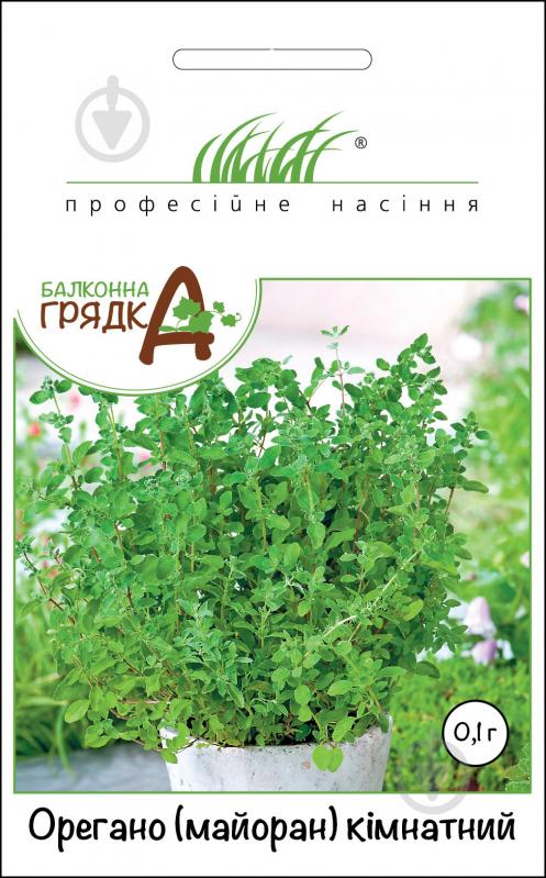 Насіння Професійне насіння орегано кімнатний 0,1 г - фото 1