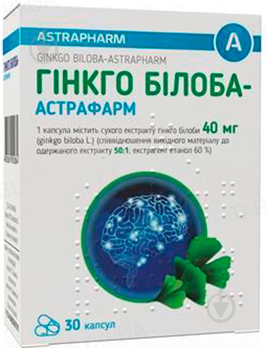 Гинкго билоба-Астрафарм по 40 мг №30 (10х3) капсулы 40 мг - фото 1