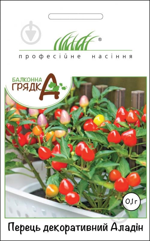Насіння Професійне насіння перець Аладін F1 декоративний 0,1 г - фото 1