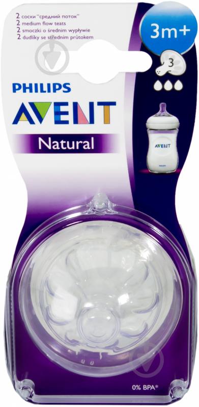 Набор сосок Philips Avent NATURAL с тремя отверстиями SCF653/27 2 шт - фото 1