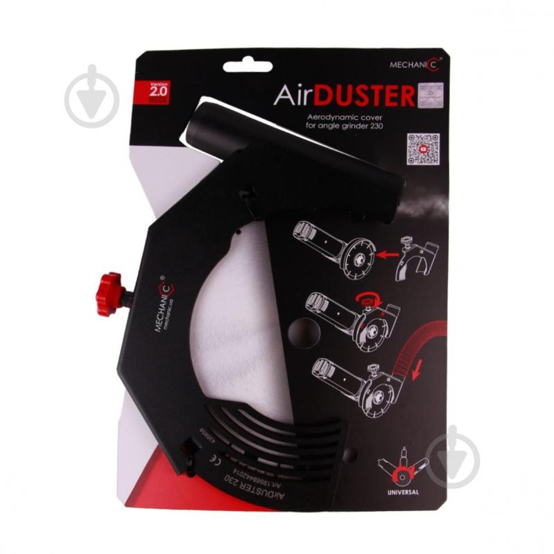 Насадка для УШМ Air Duster 230 MECHANIC 19568442014 - фото 5