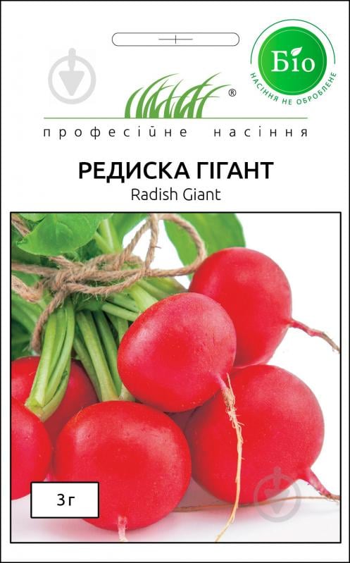 Семена Професійне насіння редис Гігант 3 г - фото 1