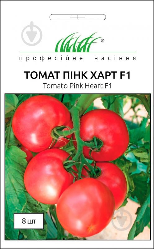 Насіння Професійне насіння томат Пінк Харт F1 8 шт. - фото 1