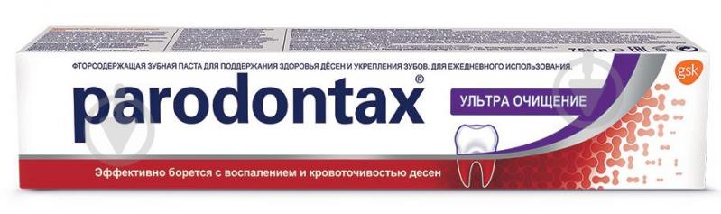 Зубная паста Parodontax Пародонтакс Ультра очищение 75 мл - фото 1