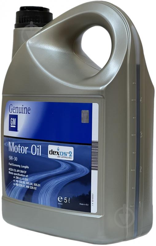 Моторное масло синтетическое GM Dexos2 5W-30 5 л (93165557) - фото 2 Моторное масло синтетическое GM Dexos2 5W-30 5 л (93165557) - фото 2