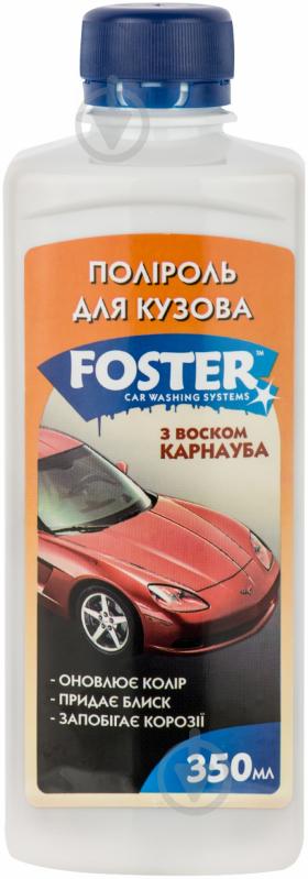 Поліроль кузова Foster 350 мл - фото 1