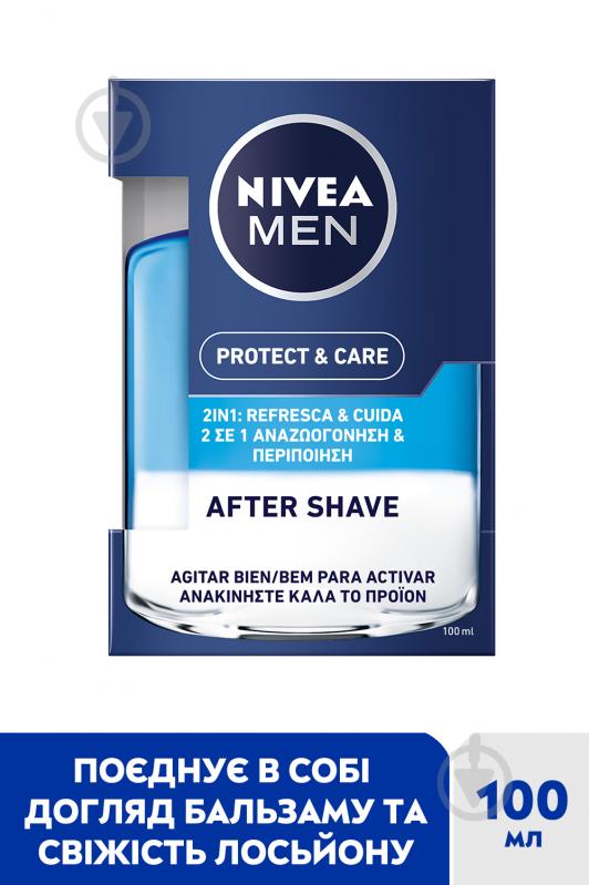 Лосьон после бритья Nivea 2 в 1 защита и уход 100 мл - фото 2