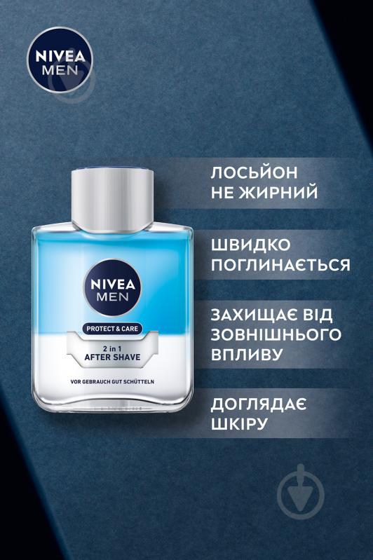 Лосьйон після гоління Nivea 2 в 1 захист і догляд 100 мл - фото 3