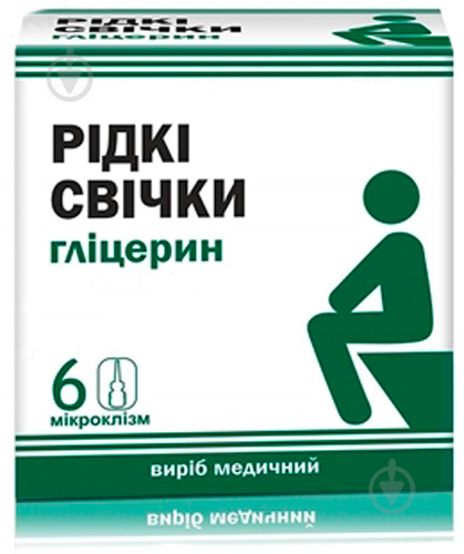 Гліцеринові супозиторії рід. по 9 мл №6 у флак. - фото 1