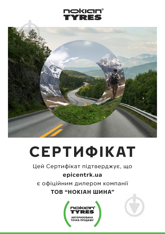 Шина Nokian Nordman RS2 175/70R13 82 R нешипованая зима - фото 7