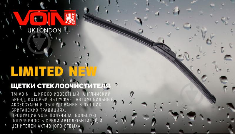 Щітка склоочисника Voin Limited New безкаркасна VL-N15-380 380 мм 1 шт. - фото 1