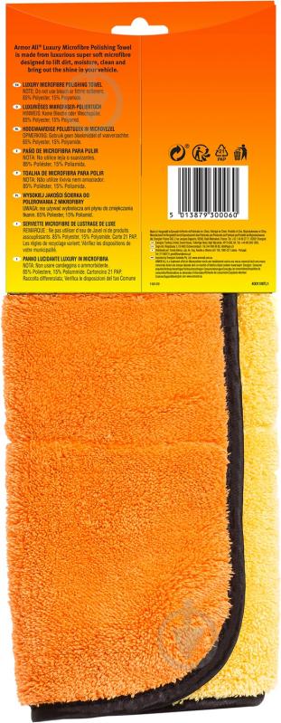 Рушник Armor All Luxury Microfibre Polishing Towel 1 шт. - фото 2 Рушник Armor All Luxury Microfibre Polishing Towel 1 шт. - фото 2