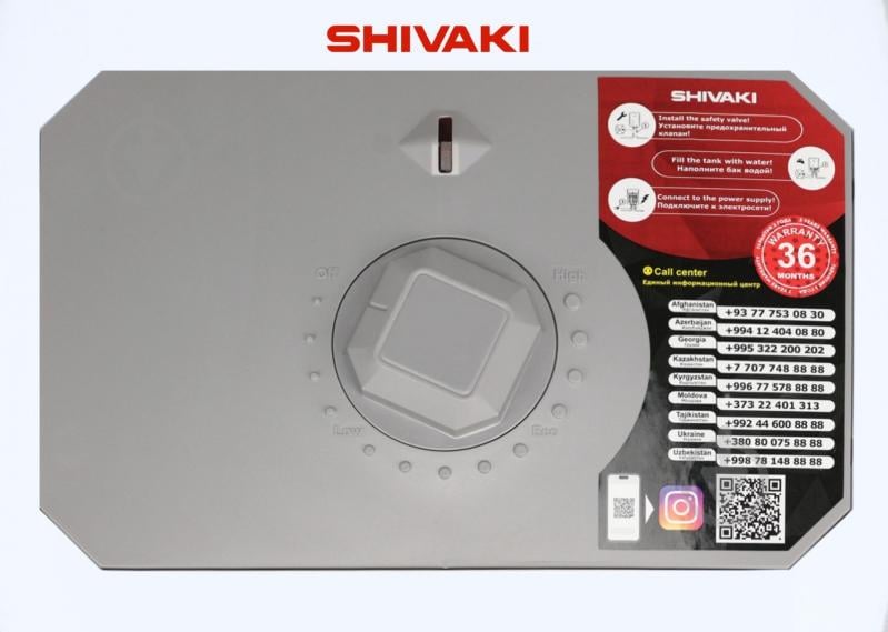 Бойлер Shivaki SHKT WH-1.2-15A - фото 2