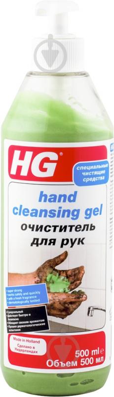 Мыло HG для рук 500 мл - фото 1