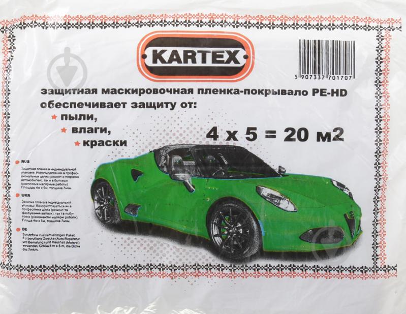 Пленка маскировочная Folia KARTEX 400х500 см 5 в 1 - фото 1