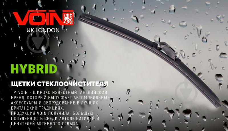 Щітка склоочисника Voin Hibrid гібридна VH-15380 380 мм 1 шт. - фото 1