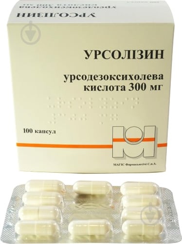 Урсолизин №20 (10х2) капсулы 300 мг - фото 1