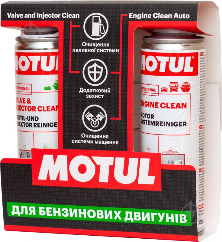 Очиститель топливной системы бензиновых двигателей Motul Valve and Injector Clean 300 мл + Engine Clean Auto Professional 300 мл - фото 2