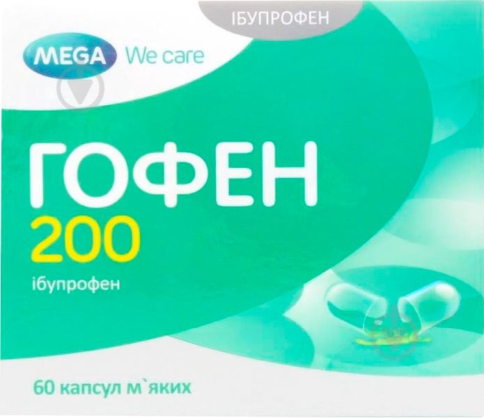 Гофен 200 по 200 мг №60 (10х6) капсули м'які 200 мг - фото 1