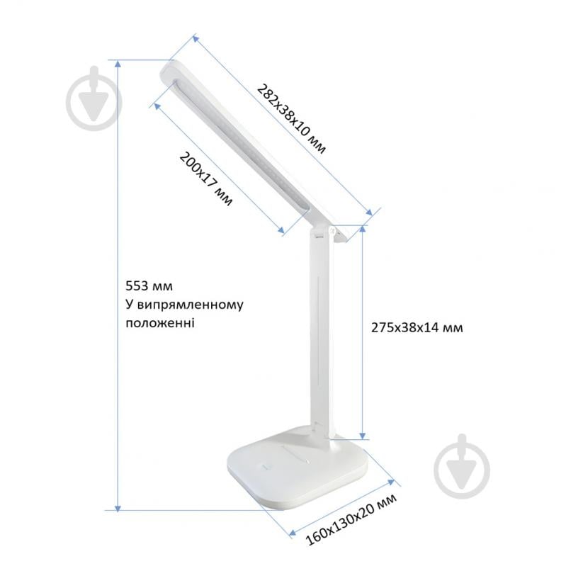 USB-лампа EVROLIGHT Ridy-10-Lite 10 Вт белый 57224 - фото 5