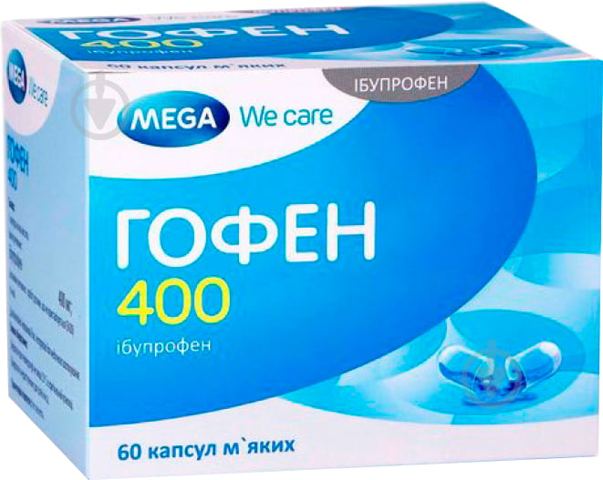 Гофен 400 по 400 мг №60 (10х6) капсулы мягкие 400 мг - фото 1